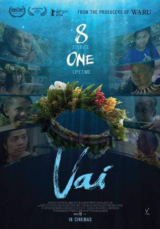 Вай онлайн