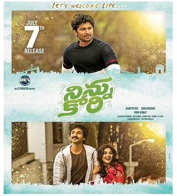 С мечтой о тебе онлайн