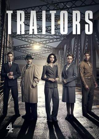 Предатели онлайн
