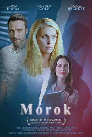 Морок онлайн