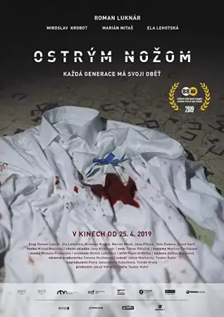 Острым ножом онлайн