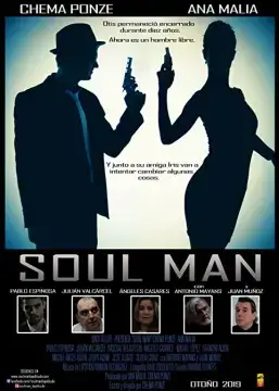 Линчеватель онлайн