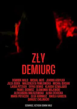 Злой Демиург онлайн