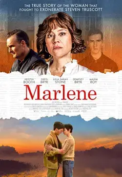 Марлен онлайн