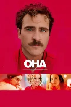 Она онлайн