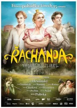 Безумное королевство онлайн