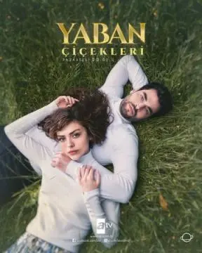Дикие цветы онлайн