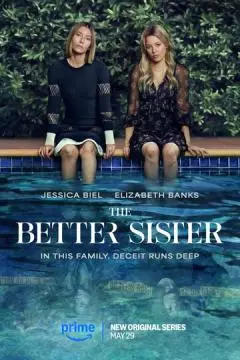 Лучшая сестра онлайн